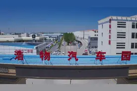 看电视 抢优惠，特价车型限时秒杀！5月3日，都市频道直播《津门好车集》团购会带您实惠买好车！图片