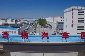 看电视 抢优惠，特价车型限时秒杀！5月3日，都市频道直播《津门好车集》团购会带您实惠买好车！图片