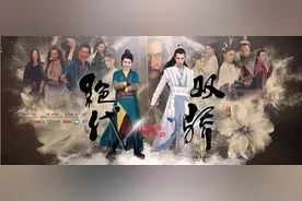央视剧评｜《绝代双骄》：一部超“燃”的武侠剧图片