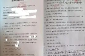 河北涿州花语墅：建在“教育用地”上的商品房图片