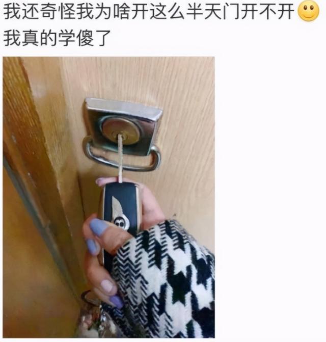“低调炫富文学”一天内火爆全网，穷没关系，就怕自卑地口嗨