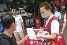 裕华区裕强街道东方绿洲社区党总支开展“精准普法三进 预防金融诈骗”专题宣传活动图片