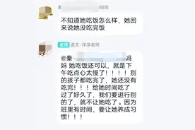 孩子上幼儿园，总说吃不饱！老师回应：我们不可能让他吃1个小时图片