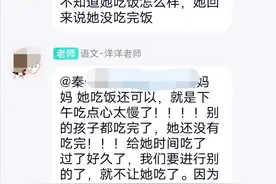孩子上幼儿园，总说吃不饱！老师回应：我们不可能让他吃1个小时图片
