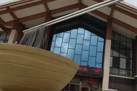 下辈子，我是世界首富图片