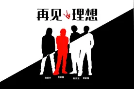 捡一把破吉他，成为几代人的记忆，请记住他的名字叫做黄家驹图片