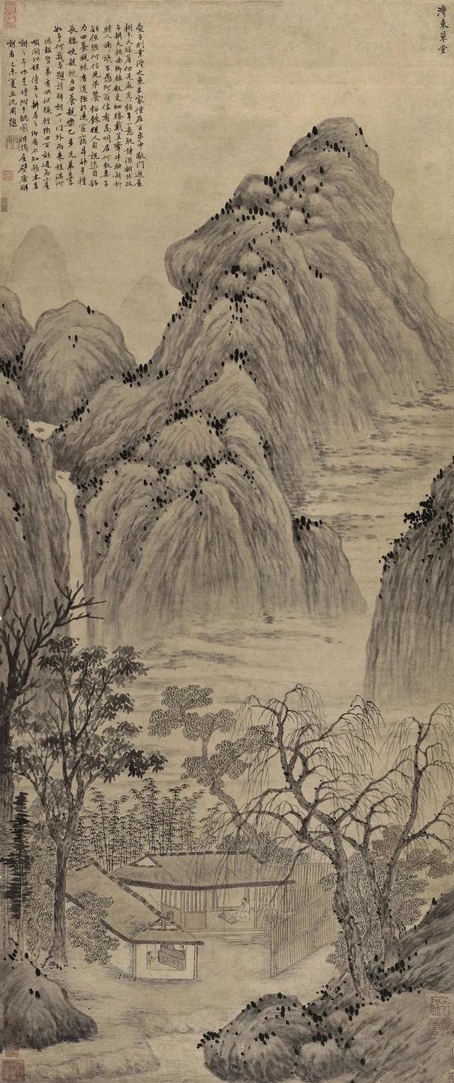 明四家：江南才子
