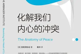 如果将他人看作是一件物品，你最终也会失去作为人的尊严图片