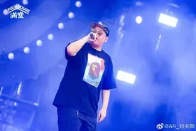 观众起哄喊：“吴亦凡！”AR freestyle回应图片