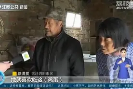 宿迁：照料残疾妻子7年 陪伴是最长情的告白图片