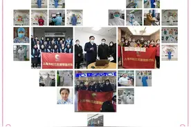 迟来的歉意与谢意——松江援鄂医疗队队长满月心声图片