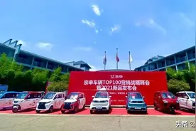 三轮车7月大战！能上牌，宗申、五羊、金彭等十大品牌，都出手了图片