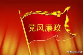 市体彩中心召开党的建设暨党风廉政建设工作会议图片