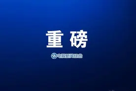 株洲即将推行公积金新政图片