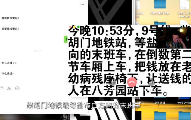 日本鸡皮疙瘩系列网盘