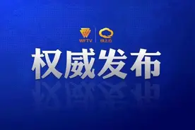 ​潍坊这个区60周岁以上老年人免费乘坐公交车图片