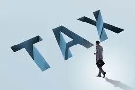 从司法审判看工程造价取费税率与实际开票税率不一致的风险图片