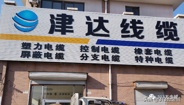 电缆生产厂家电话「沈阳电缆厂家联系方式」