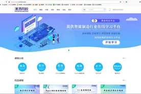 东莞PROE三维造型设计培训随到随学远程在线视频教程图片