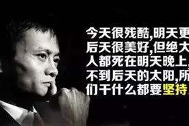 没有“慧根”就要“会跟”！跟随淘小铺，创全新财富！图片