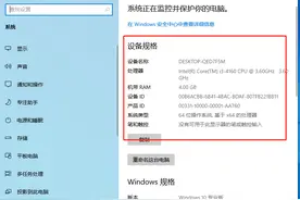 不借助任何第三方工具免费安全激活Windows10 系列版本图片