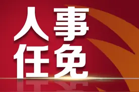 余先河当选为泸州市人民政府市长图片