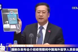 中国驻外使领馆向留学生发放“健康包”，当地民众羡慕哭了！图片