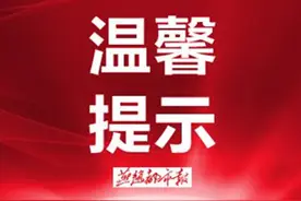 紧急提醒！石家庄这些电动车不得上路行驶图片