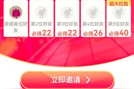 抖音极速版怎么样赚金币图片