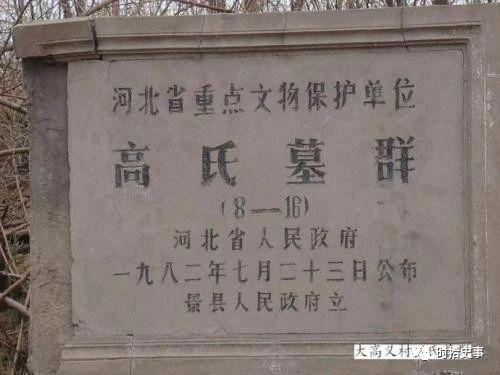 高骈与静海军节度使 | 中越情仇史09