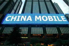 中国移动的激励机制需改革：有些人需要激励，有些人则不图片