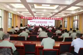 河南省商丘市梁园区举行人武部党委第一书记任职宣布大会图片