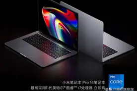 收藏！年轻人的第一台笔记本电脑，不恰饭推荐三款图片