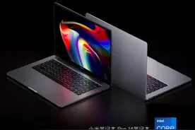 收藏！年轻人的第一台笔记本电脑，不恰饭推荐三款图片