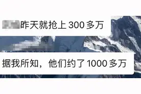 金融圈炸锅！200万起步，狂卖80亿！桥水私募又火了：中信证券、中信银行、平安银行卖爆了图片