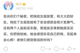 盘点网友搞笑神评，笑到肚子疼！哈哈哈哈哈哈图片