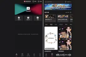 做短视频，用这20款工具就够了图片