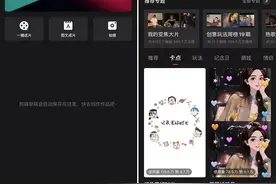 做短视频，用这20款工具就够了图片