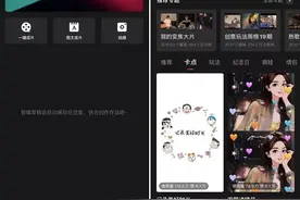 做短视频，用这20款工具就够了图片