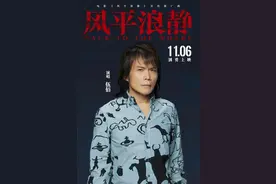风平浪也静图片