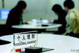 银行业也在内卷？12家小银行将会“消失”，储户的存款该怎么办？图片