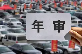 年检新规下，第7年车不用年检了，要办什么手续吗？图片