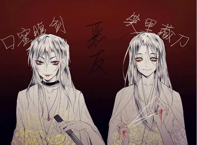 魔道祖师:关于薛洋的18件事,你知道多少?