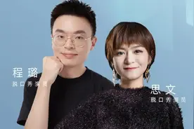 61岁倪萍发文称是李诞粉丝，看喜剧几度落泪，辛酸往事让人心疼图片