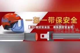 6月1日起，后排不系安全带一律罚款200！图片