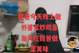 许敏回九江开启加班模式，姚师兵在家负责做晚餐，网友：模范夫妻图片