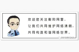 别让充电宝变成充电爆，安全问题不容忽视！图片