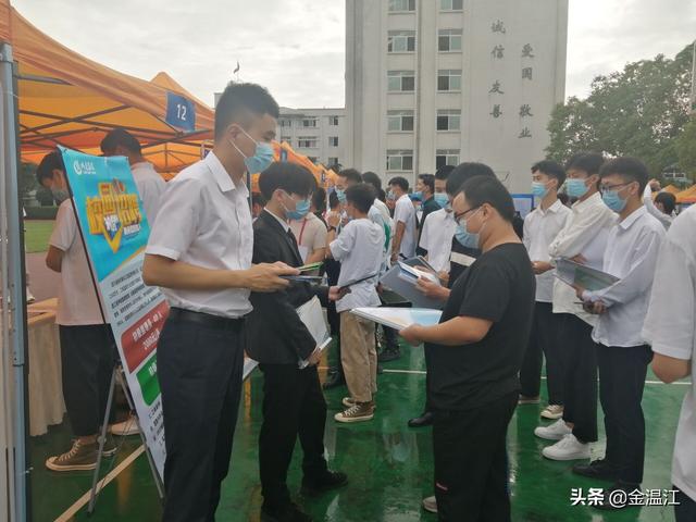 保障重点群体就业 温江区拓宽高校毕业生就业渠道