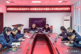遵义高速公路管理处组织学习《部级稽核系统外部稽核工单车辆信息填写说明》图片