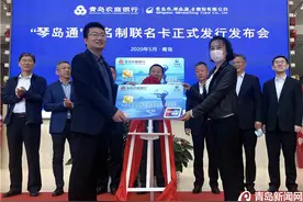 琴岛通实名制卡来了，丢卡可挂失，享受换乘优惠等服务图片